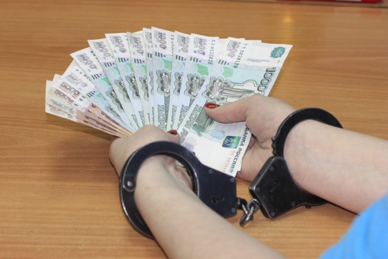 Money-handcuffs-2070580_1920 Article/Blog